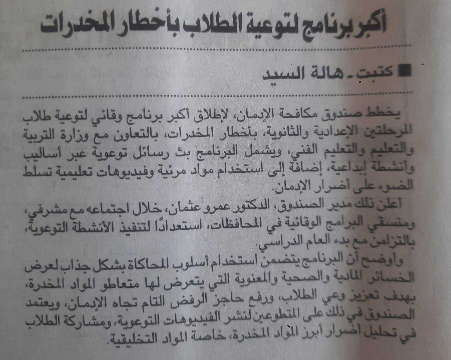 News